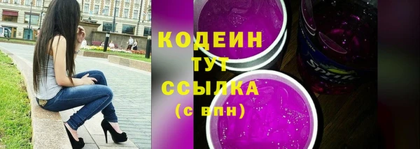 MDMA Premium VHQ Вяземский