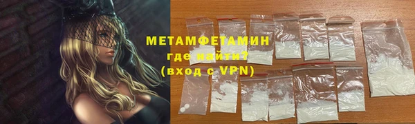 MDMA Premium VHQ Вяземский