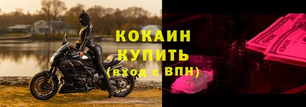 MDMA Premium VHQ Вяземский