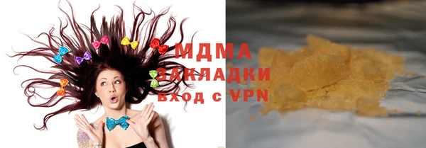 MDMA Premium VHQ Вяземский