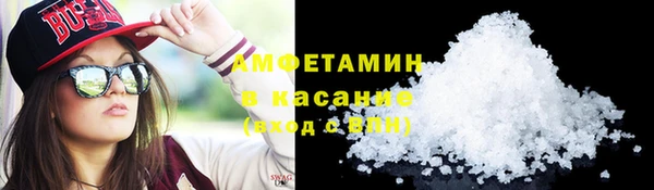 MDMA Premium VHQ Вяземский