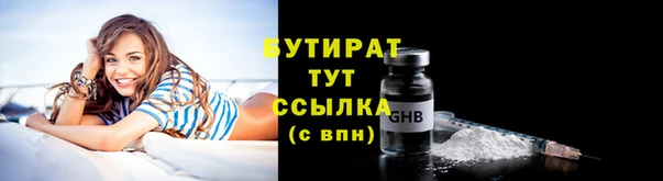 MDMA Premium VHQ Вяземский