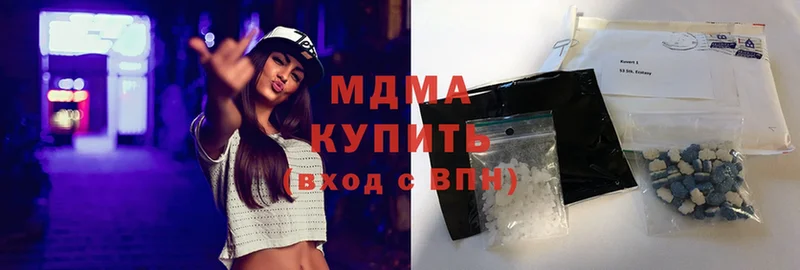 сколько стоит  гидра ссылка  MDMA VHQ  Монино 